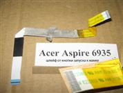        Acer Aspire 6935. 
.